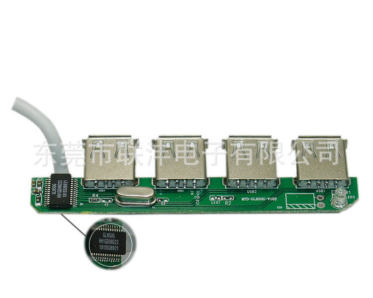 USBHUB USB分线器 USB集线器