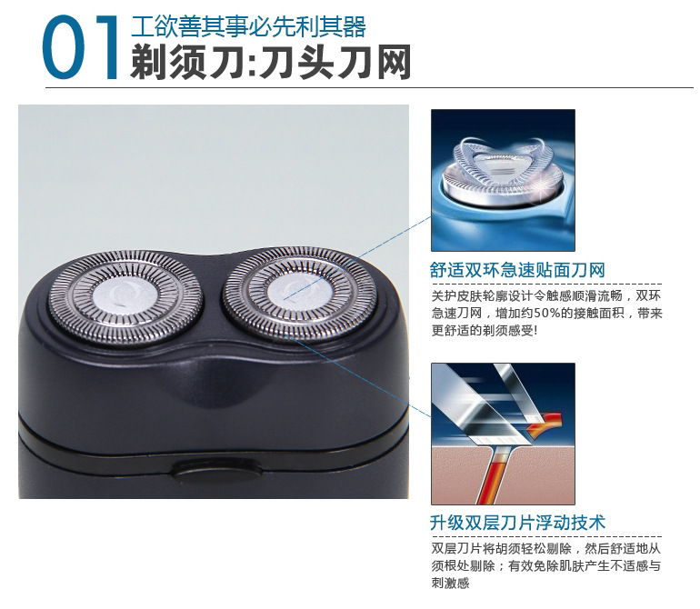 RS210內頁_05