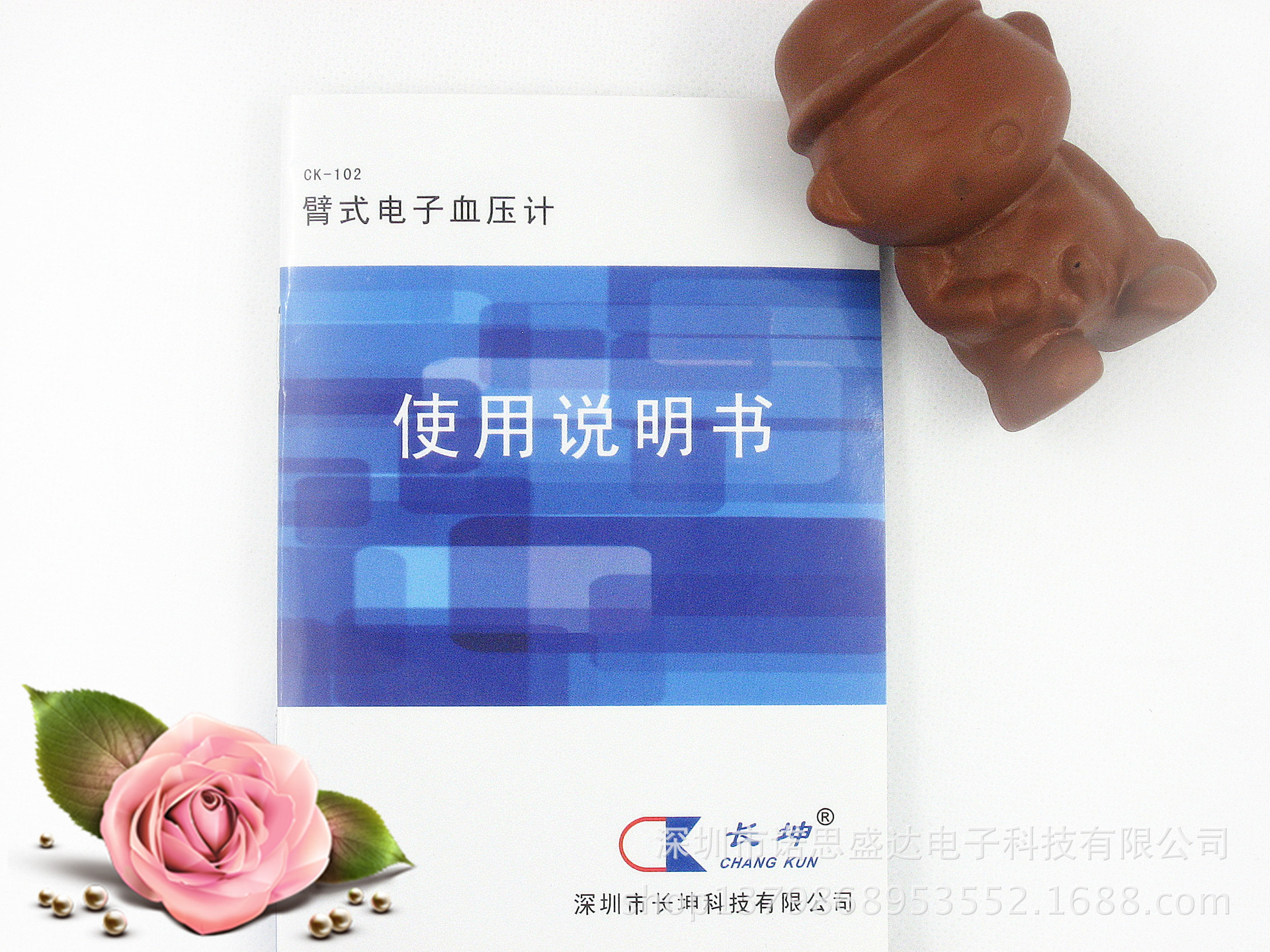 照片 265_副本
