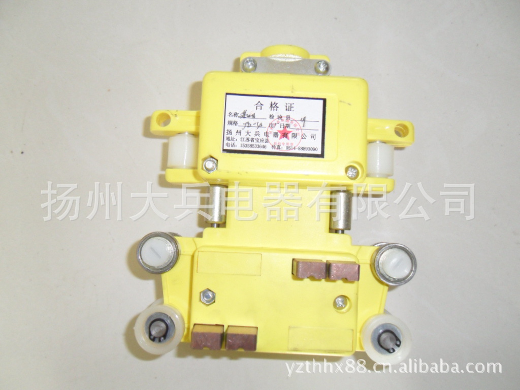 多极管式滑触线