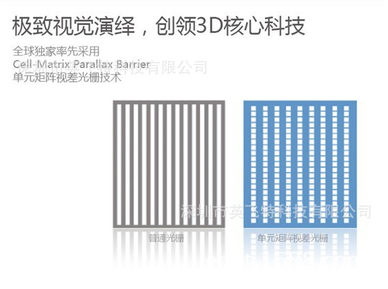 10寸裸眼3D平板电脑,不支持通话功能