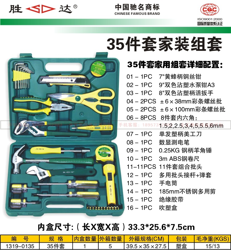 2024 年俄罗斯国际五金工具展览会 Moscow International Tool MITEX2024(图1)