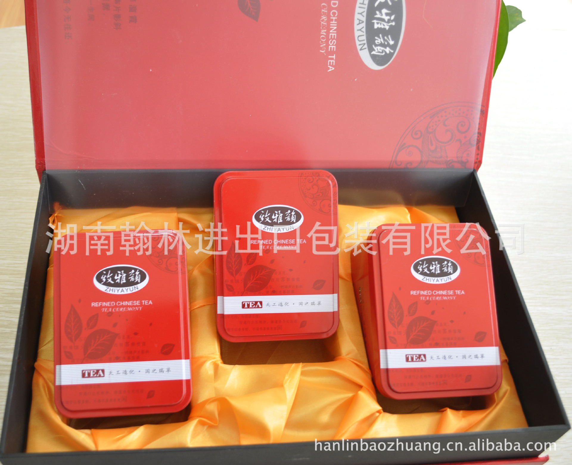 制作茶叶盒厂家-翰林包装