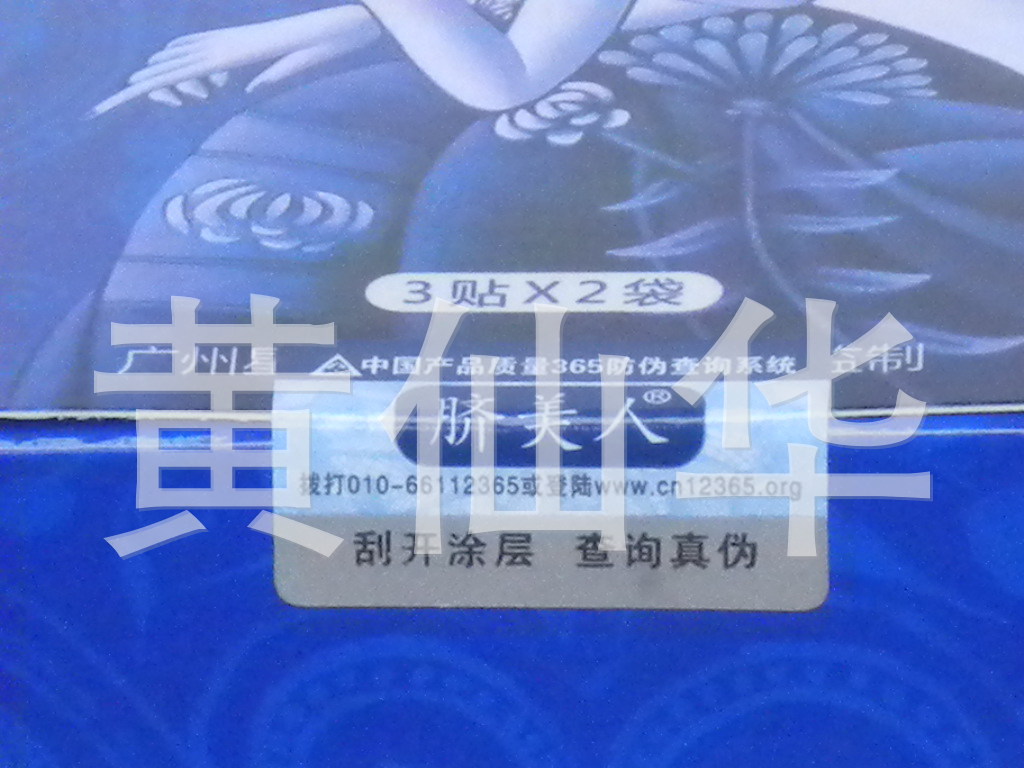 照片 5209