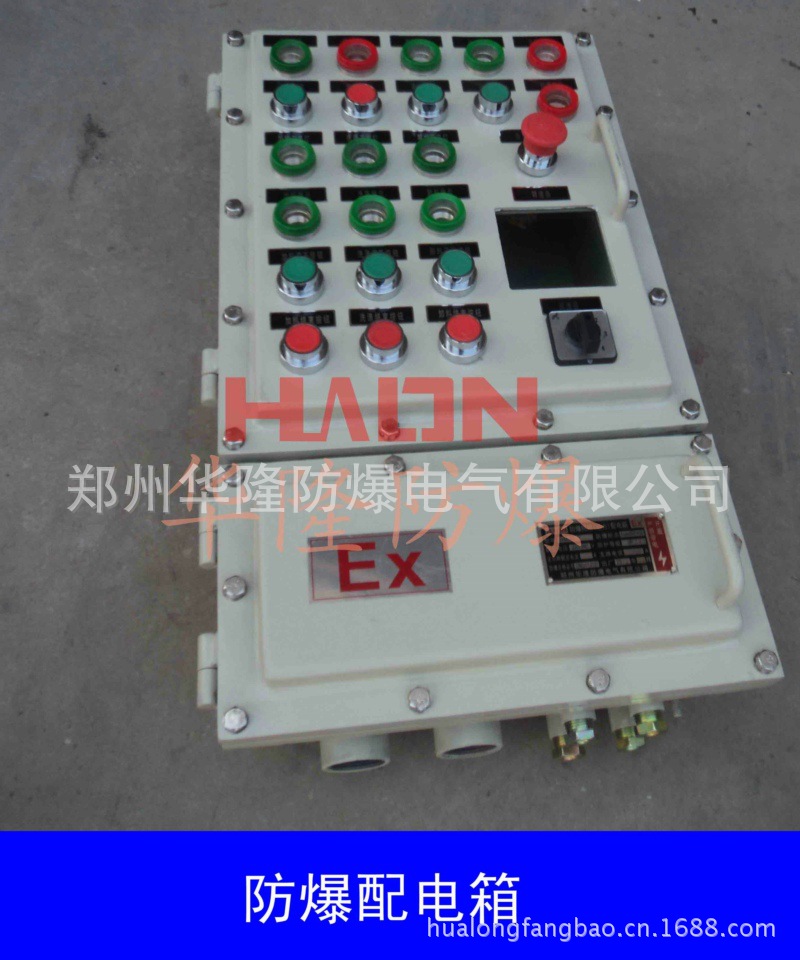 防爆配电箱312