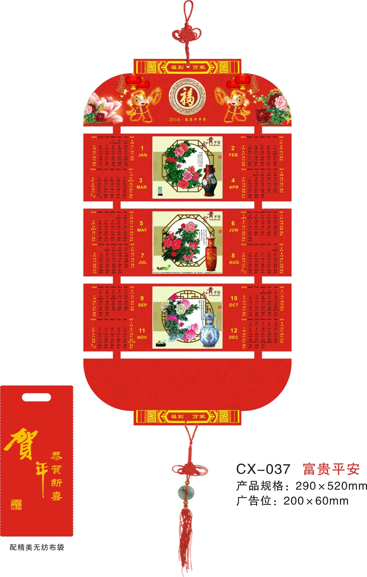 cx-037