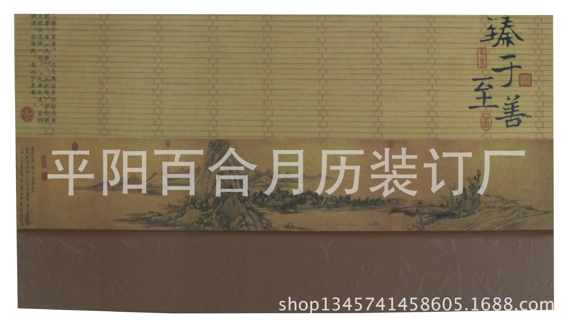 周歷照片 043