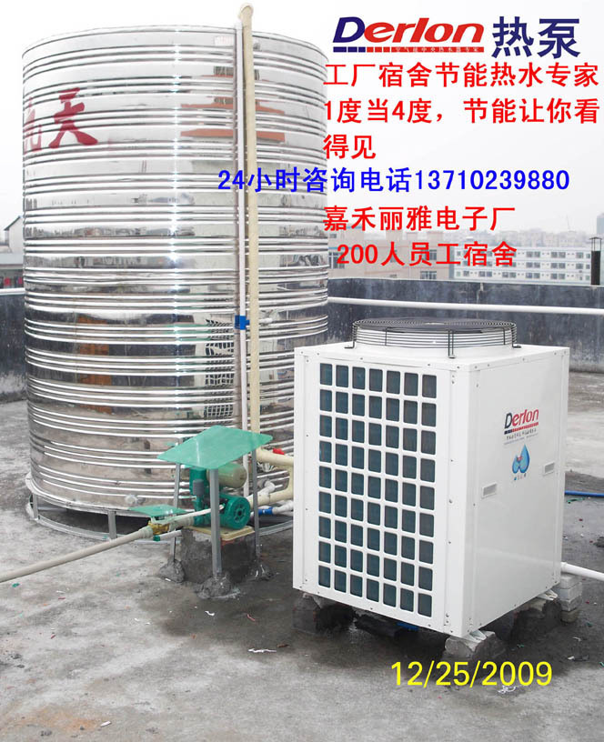 水地源热泵采暖节能空调 _ 水地源热泵采暖节