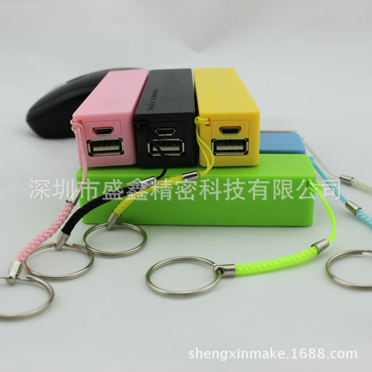 香水移动电源01