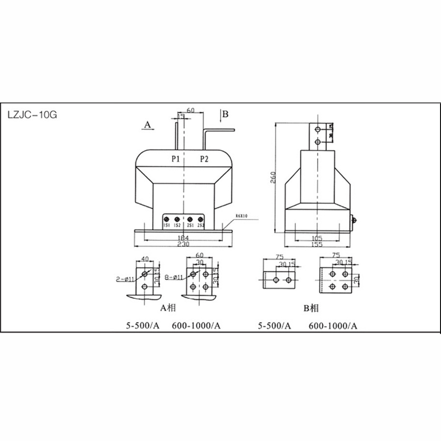 批量供应lzjc-10g型互感器 10kv户内电流互感器 泰瑞达高压互感器