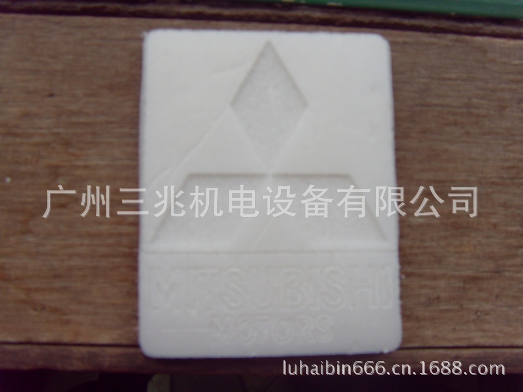 广告雕刻机样品15