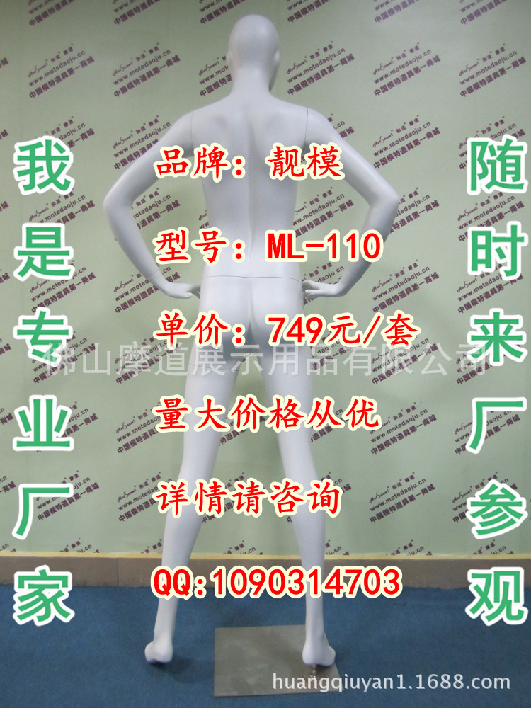 ML-110配120头哑光米白E_副本