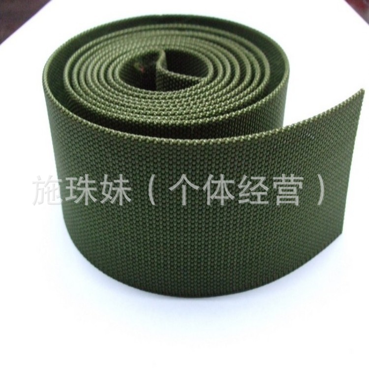 conew_6公分军绿色尼龙织带 (复制)
