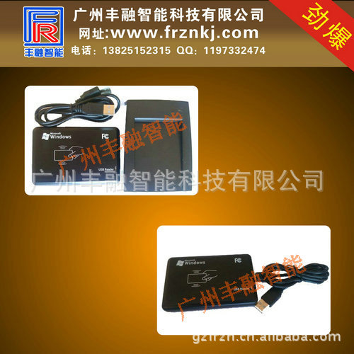 USB接口读卡器8