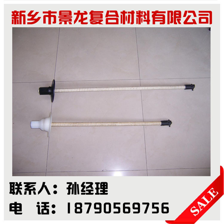 锚杆支护.