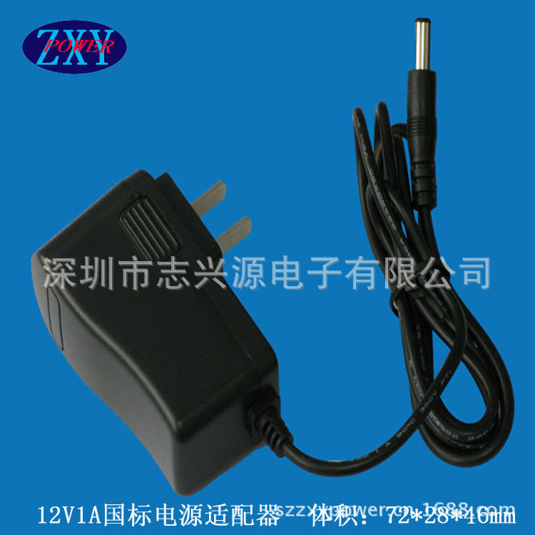 12V-1A-1