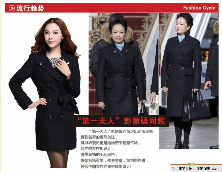 2013冬季正品新款<em>夫人</em>双排扣立领修身型女毛
