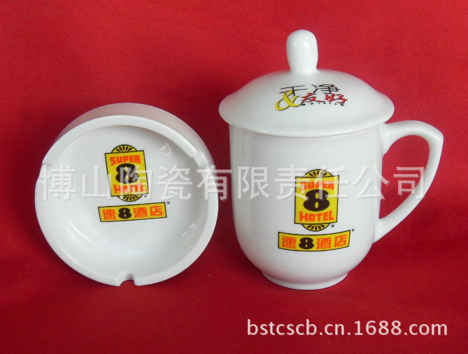 广告盖杯烟缸7元 - 副本