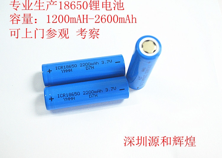 2200mAH 蓝色产品详情图