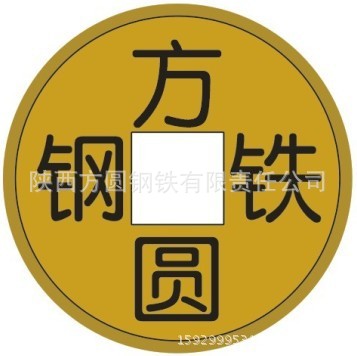 方圆公司logo