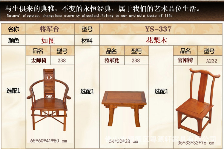 YS337-将军 (32)
