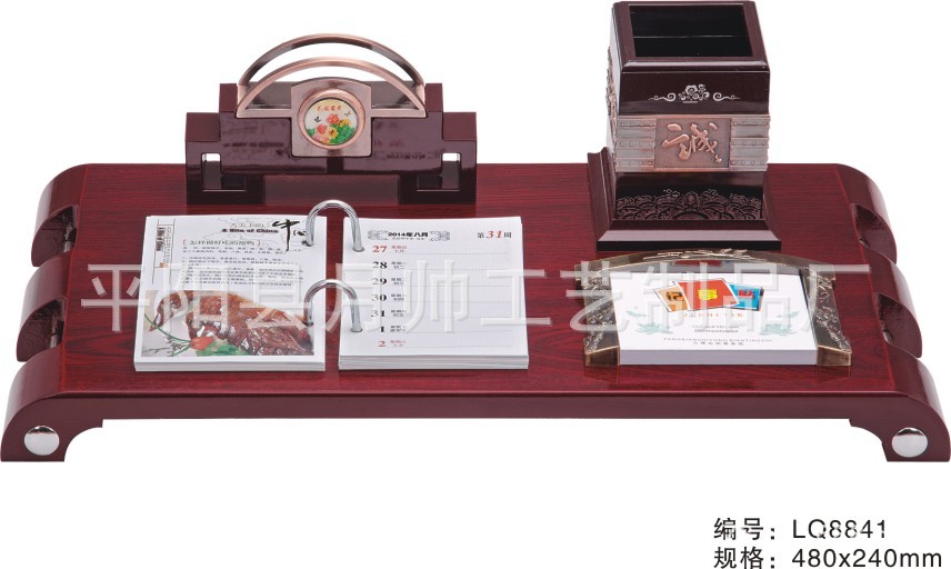 2014紅木臺歷