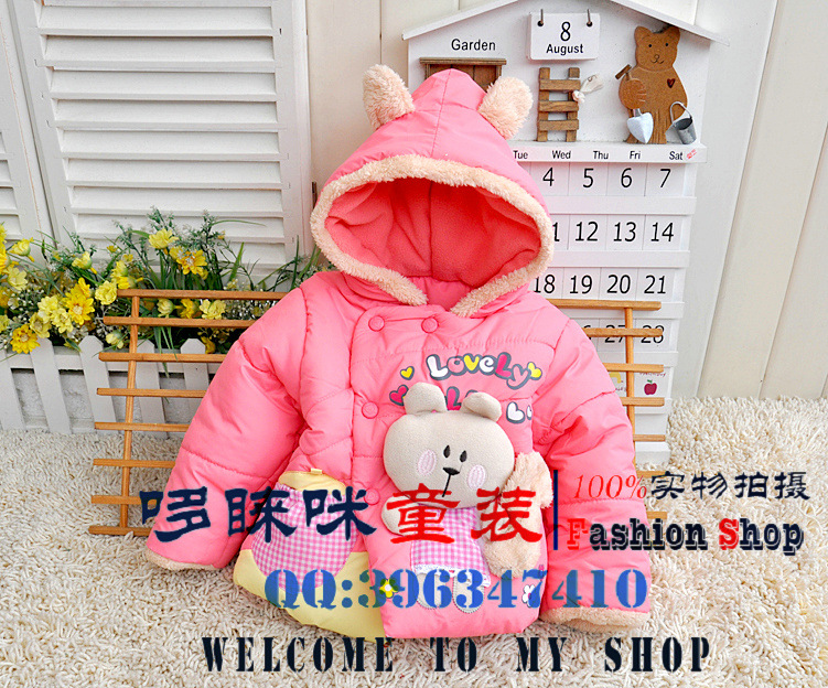 唯唯貝貝 冬款加絨小松鼠連帽棉襖兩件套-9_1