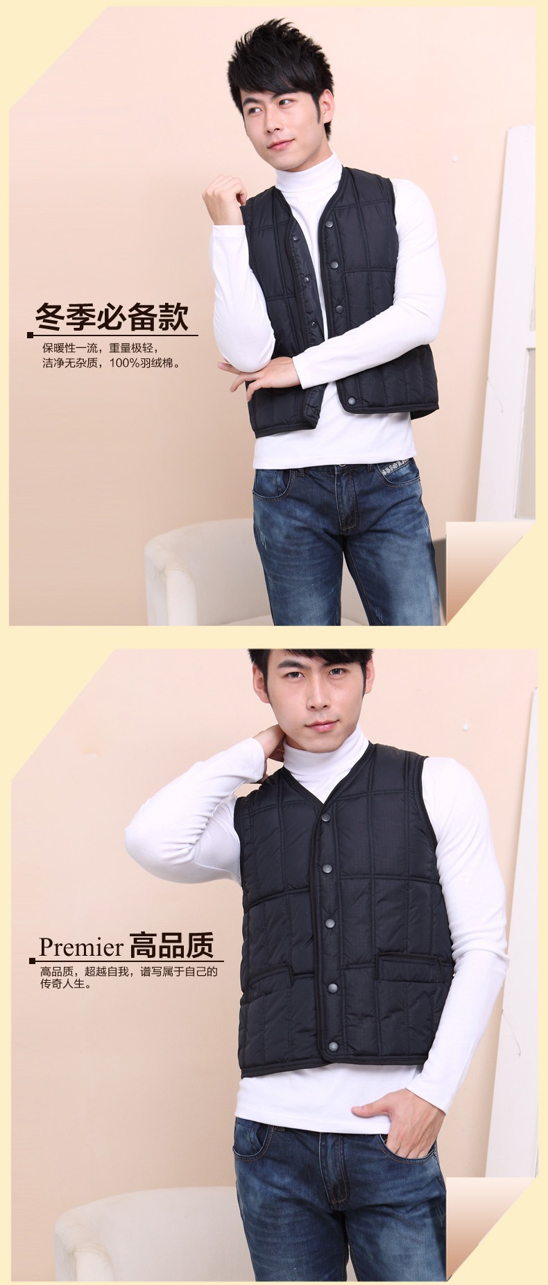 男士1378镶边棉马甲_08