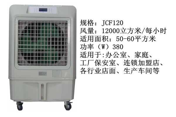 JCF120_副本