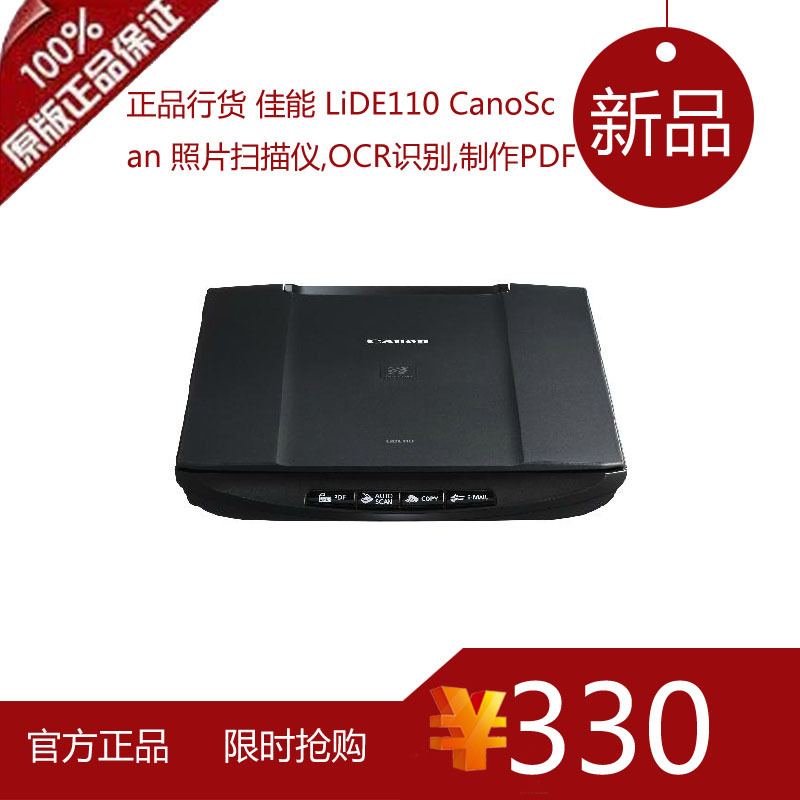 邮政系统专用扫描枪 邮政邮包条码读取设备 邮