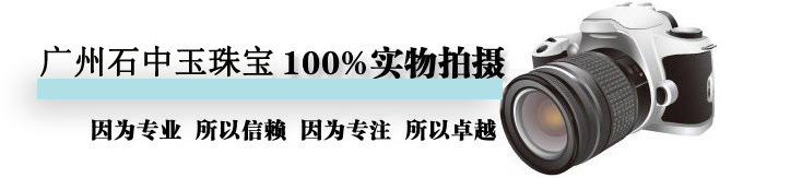 1實物拍攝副本副本