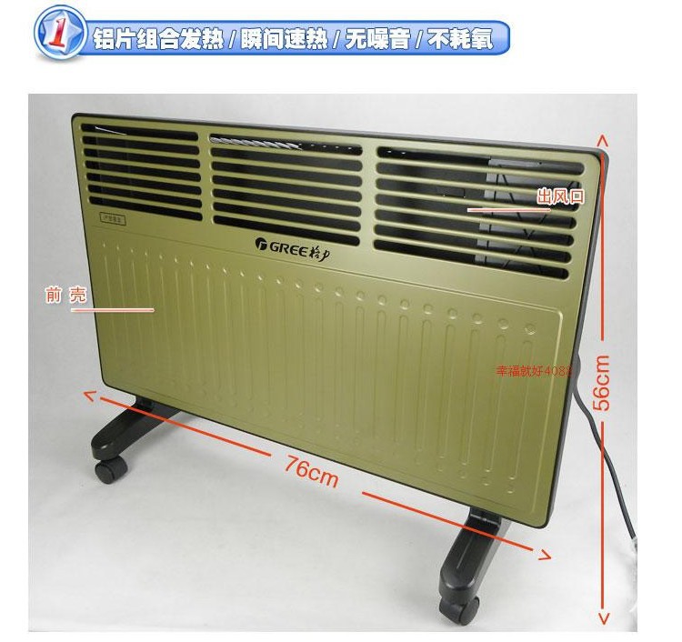 格力电暖气家用油汀电暖器省电电暖气节能 小功率取暖器图片_5