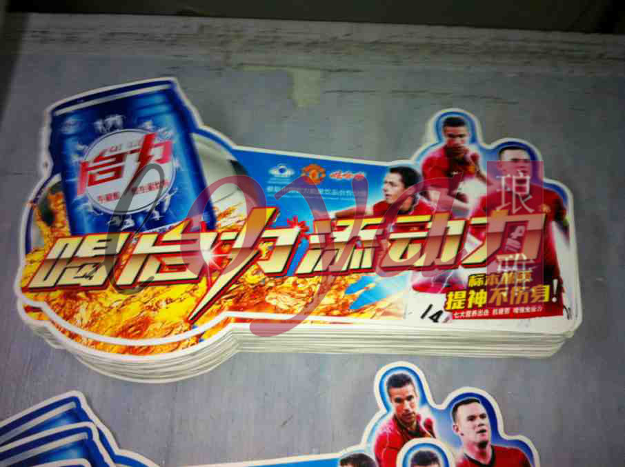 复件 1358136487