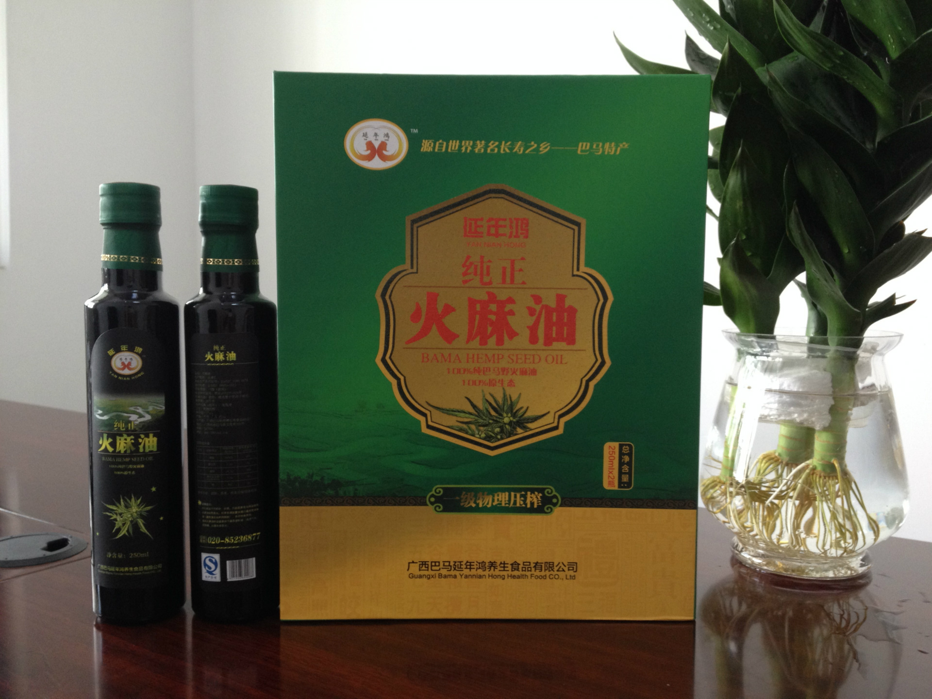 廠家批發(fā)精品火麻油巴馬特產(chǎn)招商年貨團購高端養(yǎng)生食用油送禮佳品