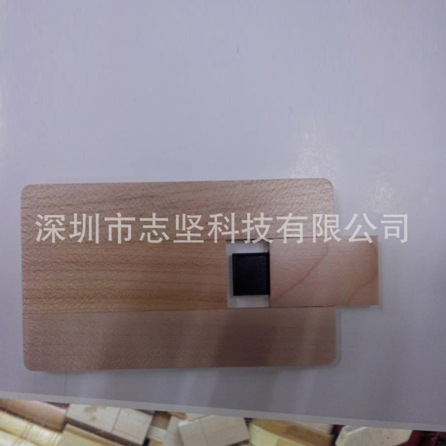 卡片1