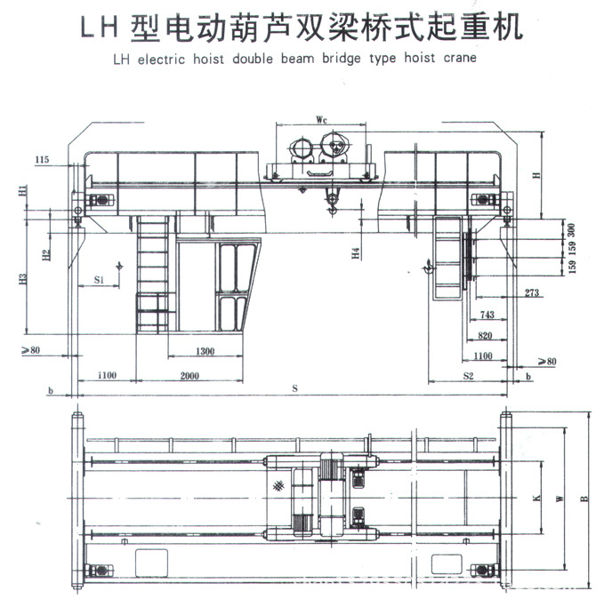 LH型电动葫芦双梁桥式起重机2