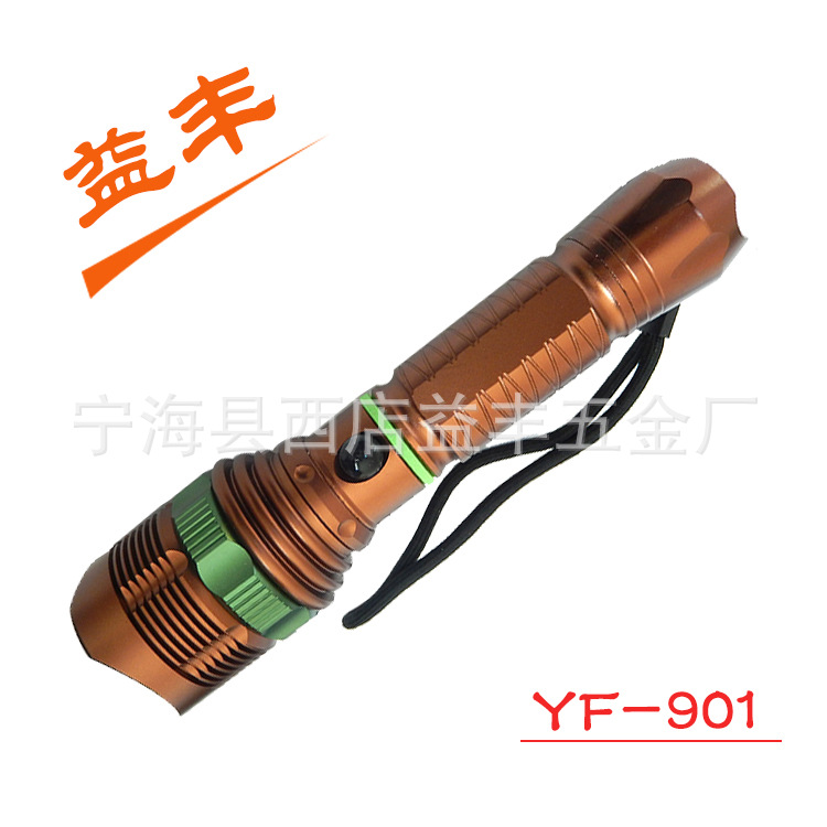 YY-901 (6)