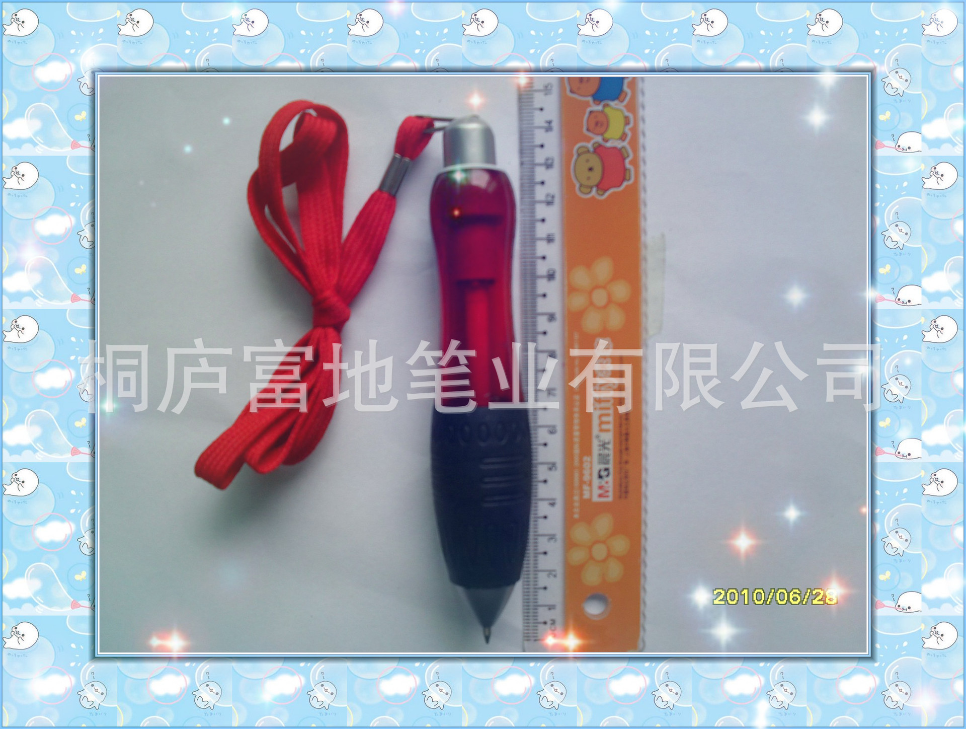 FLD059C_meitu_7