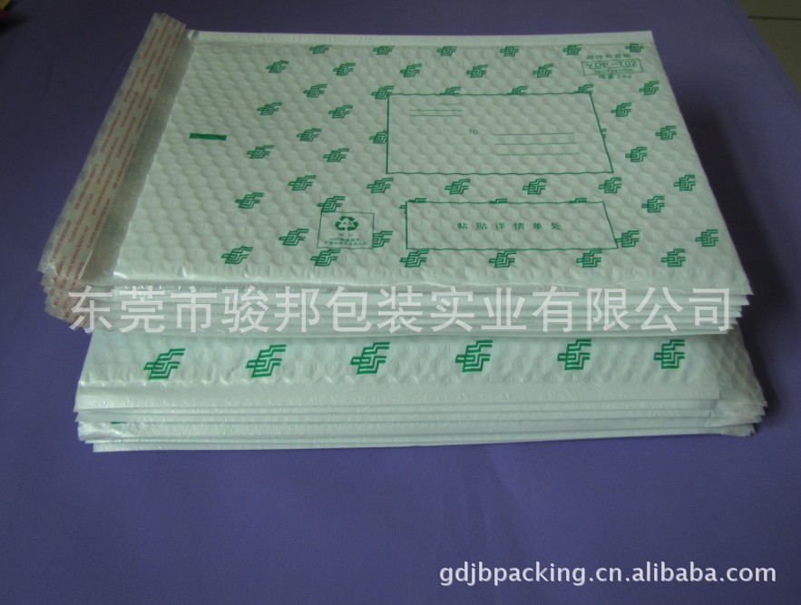 poly bubble mailer 2