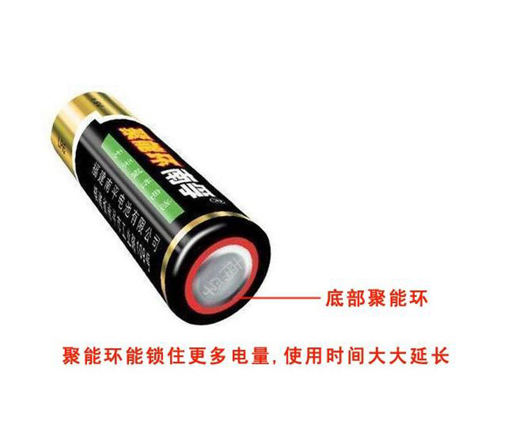 供应南孚电池 LR6-2B聚能环无汞 7号碱性电池