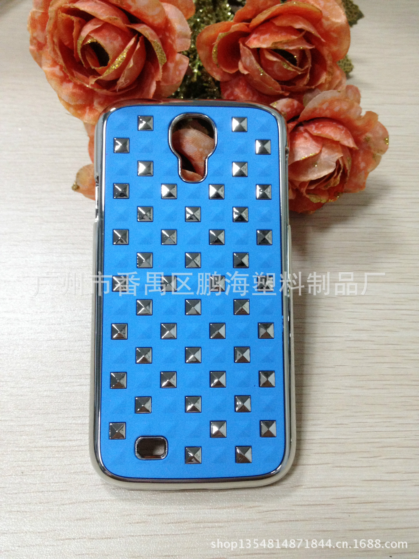 三星S4柳钉满天星