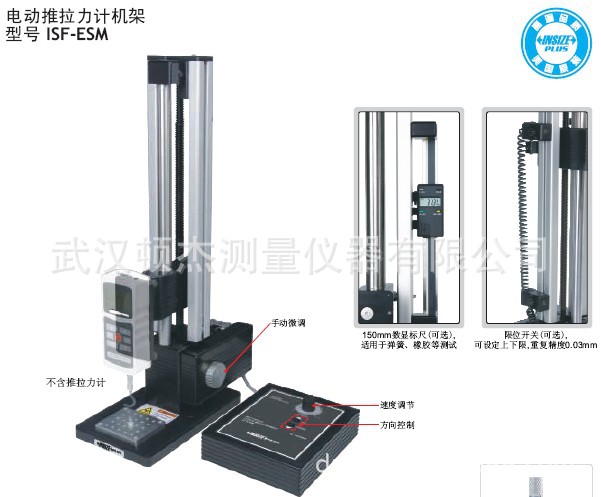 电动推拉力计机架ISF-ESM