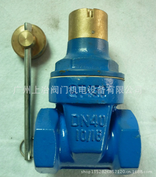 闸阀-厂家供应川邛牌铜表前阀\/防盗阀\/钥匙闸阀