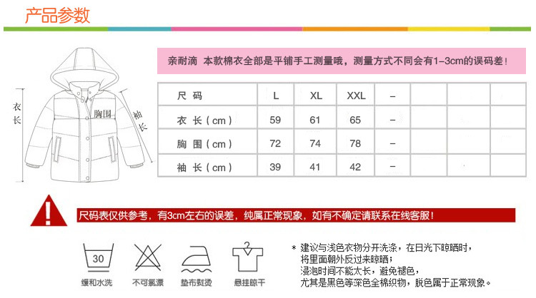 吉寶娃娃