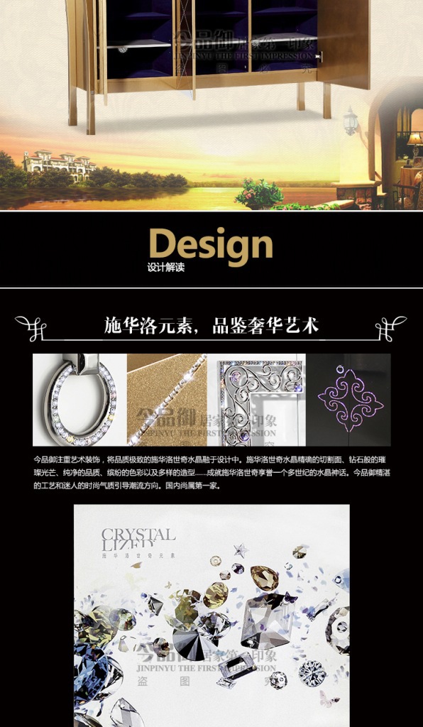 XE-318宝贝详情_05