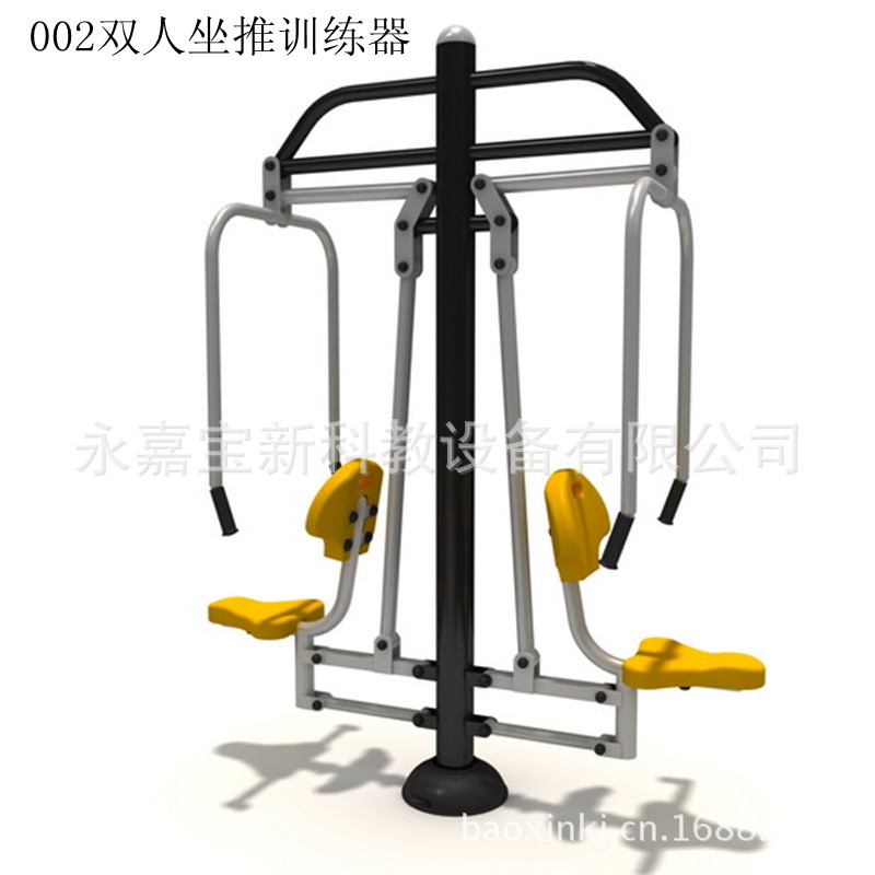 BLO-002雙人坐推訓練器2