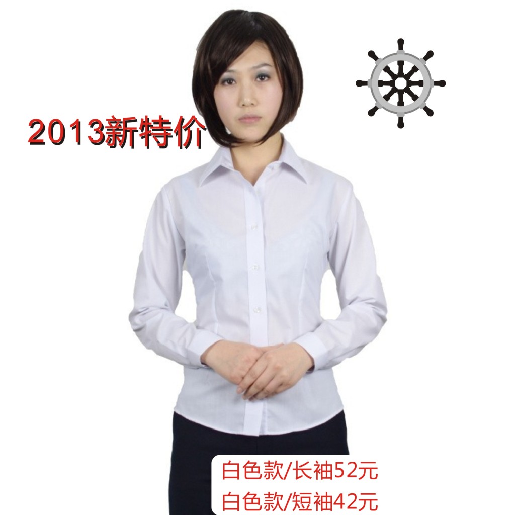 供应白领<em>女衬衣</em>、办公室高档衬衣 图片_高清大