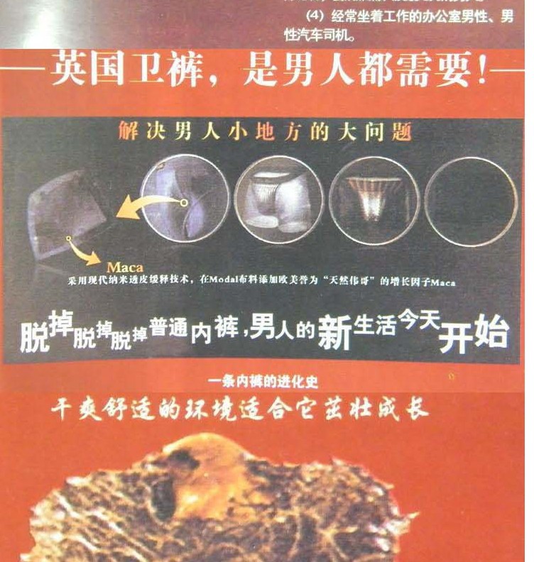 英國4