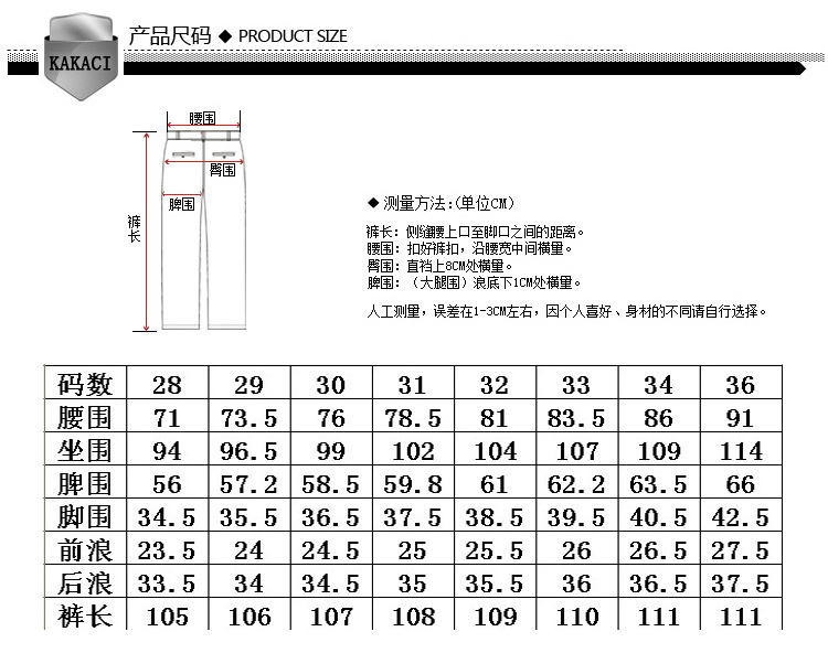 909尺寸表