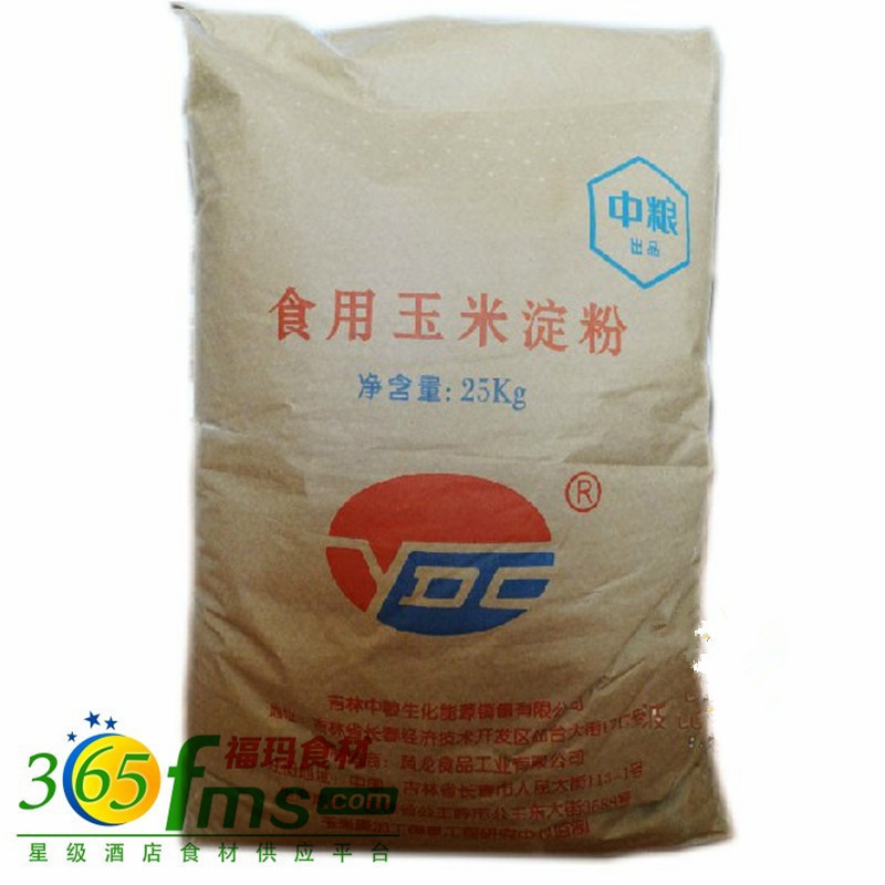 【福玛食材】黄龙食用玉米淀?5kg_副本
